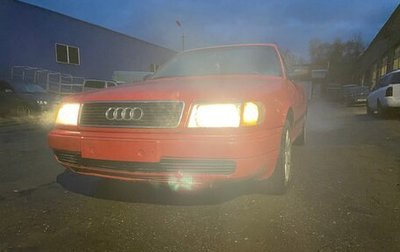 Audi 100, 1991 год, 440 000 рублей, 1 фотография