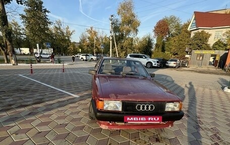 Audi 80, 1986 год, 250 000 рублей, 6 фотография