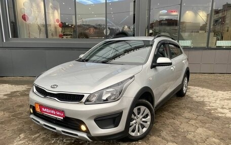 KIA Rio IV, 2019 год, 1 790 000 рублей, 1 фотография