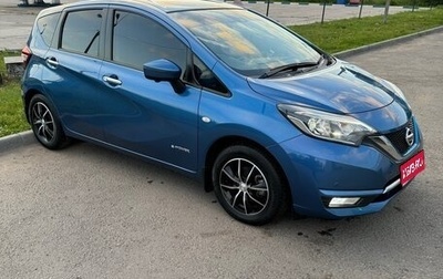 Nissan Note II рестайлинг, 2018 год, 1 650 000 рублей, 1 фотография