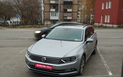 Volkswagen Passat B8 рестайлинг, 2017 год, 2 250 000 рублей, 1 фотография