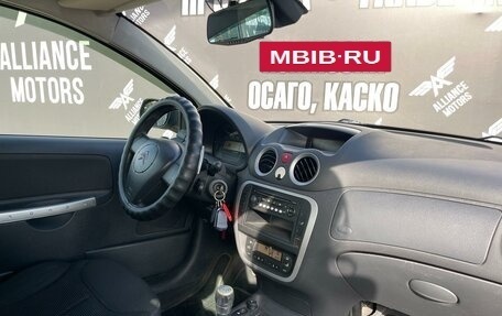 Citroen C2, 2007 год, 380 000 рублей, 18 фотография