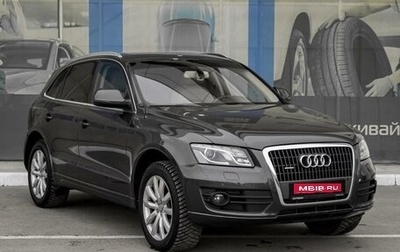 Audi Q5, 2008 год, 1 549 000 рублей, 1 фотография