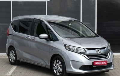 Honda Freed II, 2017 год, 1 650 000 рублей, 1 фотография