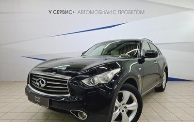 Infiniti FX II, 2011 год, 1 910 000 рублей, 1 фотография