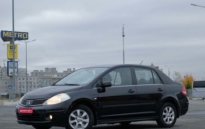 Nissan Tiida, 2008 год, 680 000 рублей, 1 фотография