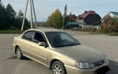 KIA Spectra II (LD), 2007 год, 340 000 рублей, 1 фотография