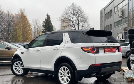 Land Rover Discovery Sport I рестайлинг, 2016 год, 2 599 000 рублей, 4 фотография