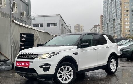 Land Rover Discovery Sport I рестайлинг, 2016 год, 2 599 000 рублей, 3 фотография