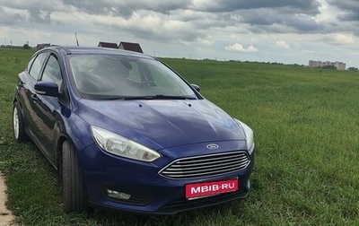 Ford Focus III, 2018 год, 1 250 000 рублей, 1 фотография