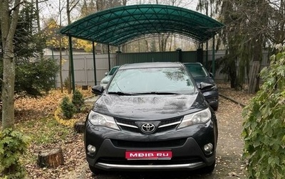 Toyota RAV4, 2014 год, 1 970 000 рублей, 1 фотография