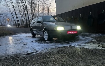 Volkswagen Passat B3, 1993 год, 200 000 рублей, 1 фотография