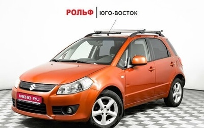 Suzuki SX4 II рестайлинг, 2007 год, 825 000 рублей, 1 фотография