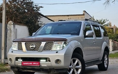 Nissan Pathfinder, 2005 год, 1 170 000 рублей, 1 фотография