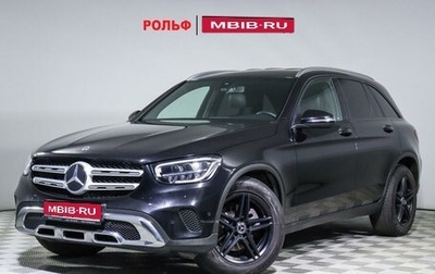 Mercedes-Benz GLC, 2020 год, 4 750 000 рублей, 1 фотография