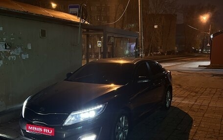 KIA Optima III, 2014 год, 1 550 000 рублей, 7 фотография