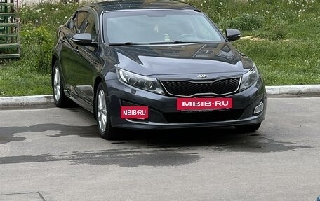 KIA Optima III, 2014 год, 1 550 000 рублей, 2 фотография