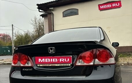 Honda Civic VIII, 2007 год, 650 000 рублей, 7 фотография