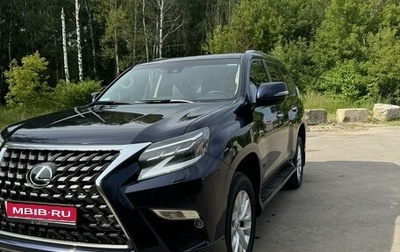 Lexus GX II, 2020 год, 6 700 000 рублей, 1 фотография