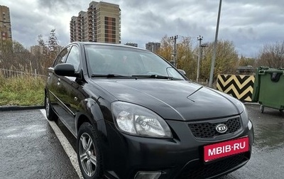 KIA Rio II, 2010 год, 650 000 рублей, 1 фотография