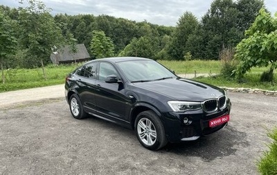 BMW X4, 2015 год, 3 200 000 рублей, 1 фотография