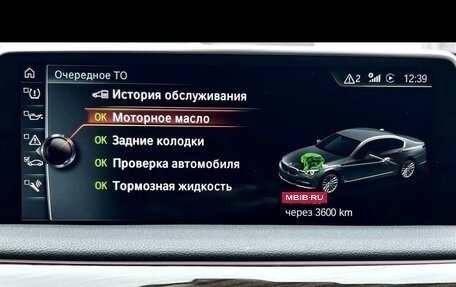 BMW 7 серия, 2017 год, 4 000 000 рублей, 17 фотография