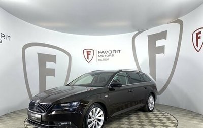 Skoda Superb III рестайлинг, 2016 год, 2 499 000 рублей, 1 фотография