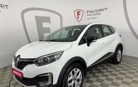 Renault Kaptur I рестайлинг, 2017 год, 1 399 000 рублей, 1 фотография