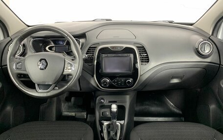 Renault Kaptur I рестайлинг, 2017 год, 1 399 000 рублей, 7 фотография