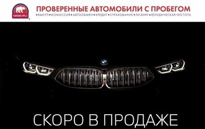 BMW X5, 2014 год, 3 495 000 рублей, 1 фотография