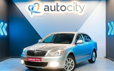 Skoda Octavia, 2011 год, 985 000 рублей, 1 фотография