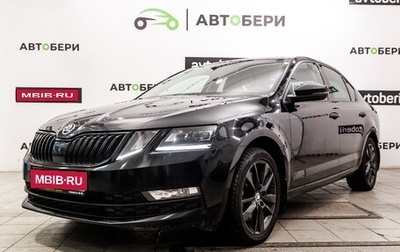 Skoda Octavia, 2019 год, 2 324 000 рублей, 1 фотография