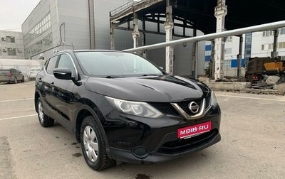 Nissan Qashqai, 2014 год, 1 600 000 рублей, 1 фотография