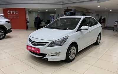 Hyundai Solaris II рестайлинг, 2014 год, 840 000 рублей, 1 фотография