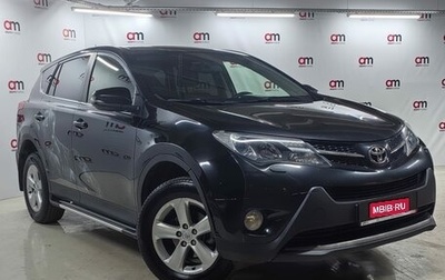 Toyota RAV4, 2013 год, 1 879 000 рублей, 1 фотография