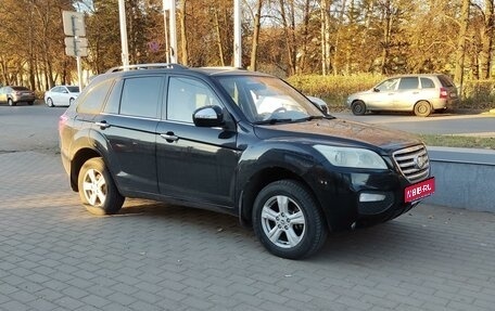 Lifan X60 I рестайлинг, 2014 год, 585 000 рублей, 1 фотография