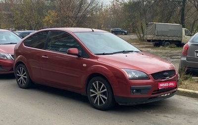 Ford Focus II рестайлинг, 2007 год, 320 000 рублей, 1 фотография