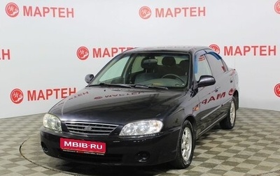 KIA Spectra II (LD), 2008 год, 409 000 рублей, 1 фотография