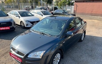 Ford Focus II рестайлинг, 2007 год, 570 000 рублей, 1 фотография