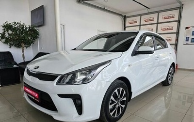 KIA Rio IV, 2017 год, 1 849 000 рублей, 1 фотография