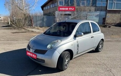 Nissan March III, 2003 год, 400 000 рублей, 1 фотография