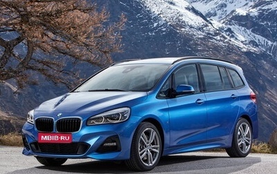 BMW 2 серия Grand Tourer F46 рестайлинг, 2019 год, 2 399 000 рублей, 1 фотография