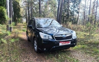 Subaru Forester, 2013 год, 1 900 000 рублей, 1 фотография