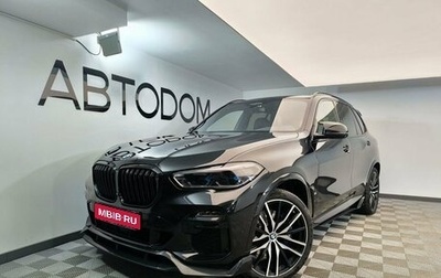 BMW X5, 2020 год, 8 197 000 рублей, 1 фотография