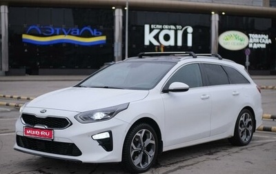 KIA cee'd III, 2018 год, 1 750 000 рублей, 1 фотография