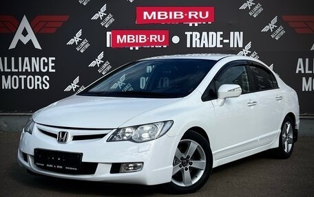 Honda Civic VIII, 2008 год, 985 000 рублей, 3 фотография