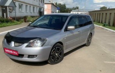 Mitsubishi Lancer IX, 2003 год, 365 000 рублей, 1 фотография