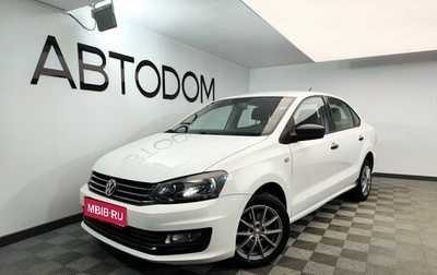 Volkswagen Polo VI (EU Market), 2018 год, 1 057 000 рублей, 1 фотография