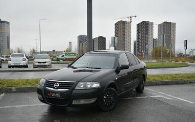 Nissan Almera Classic, 2011 год, 570 000 рублей, 1 фотография