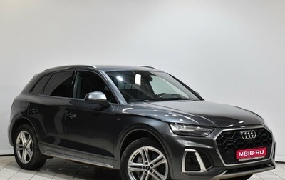 Audi Q5, 2021 год, 5 495 000 рублей, 1 фотография